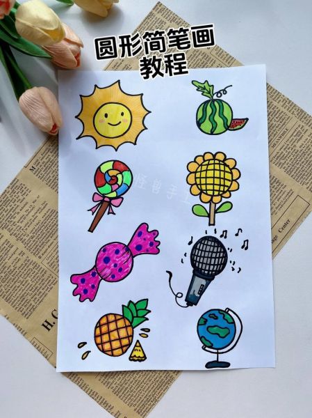 圆的图片大全_圆形图案怎么画