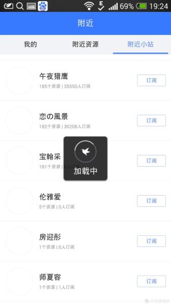 手机迅雷下载宝怎么用_手机迅雷下载宝安全吗