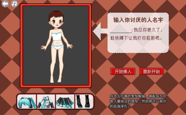 梦到打屁股是什么意思_梦到打屁股预示什么