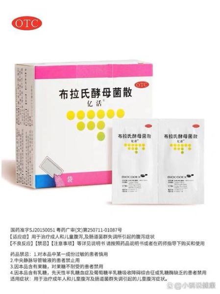 18个月宝宝拉肚子怎么办_吃什么药安全