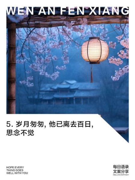 梦到去世的老公是什么意思_如何缓解思念