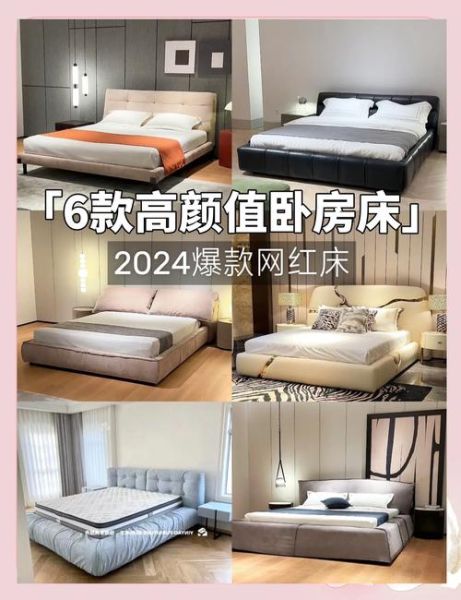 床图片大全_卧室床怎么选