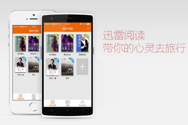 穿越吧迅雷下载_穿越吧迅雷资源在哪找