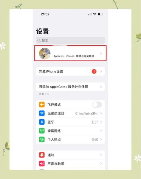 苹果下载不了迅雷怎么办_迅雷iOS版替代方案