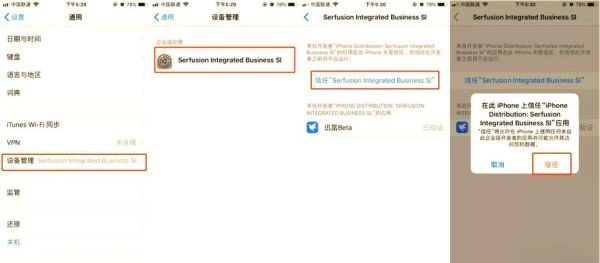 苹果下载不了迅雷怎么办_迅雷iOS版替代方案