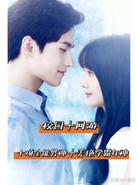 微微一笑很倾城迅雷下载_如何安全获取高清资源