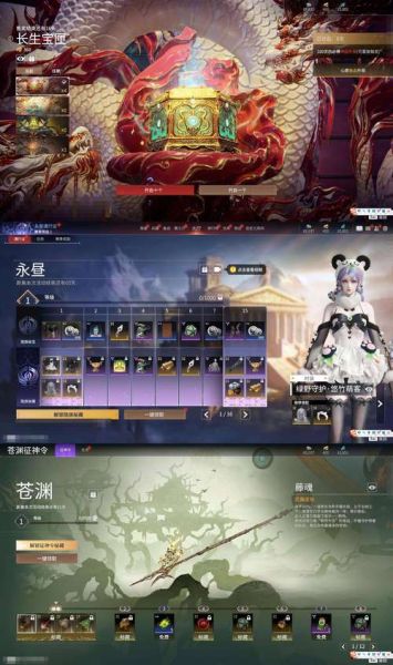 火海凌云迅雷下载_如何找到高清资源