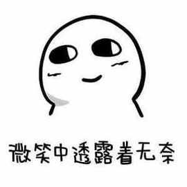 无奈表情包怎么找_无奈图片大全哪里下载