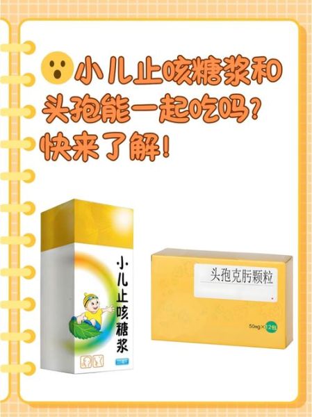 宝宝感冒吃头孢好不好_头孢对婴幼儿感冒有用吗