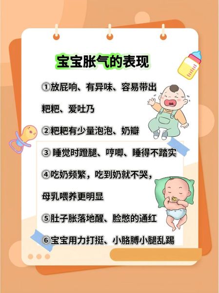 宝宝哭闹放屁怎么回事_新生儿胀气怎么缓解