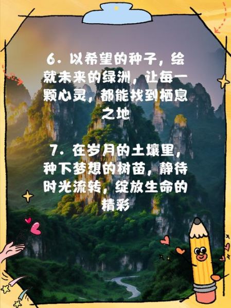 梦到树发芽是什么意思_树发芽梦境解析