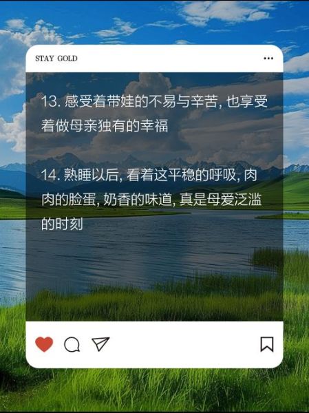 看着宝宝熟睡的幸福句子有哪些_怎么写才动人