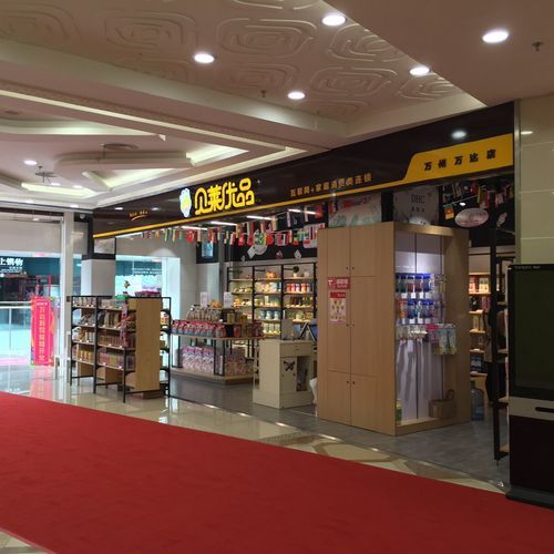 商店图片大全_如何挑选高清商用图