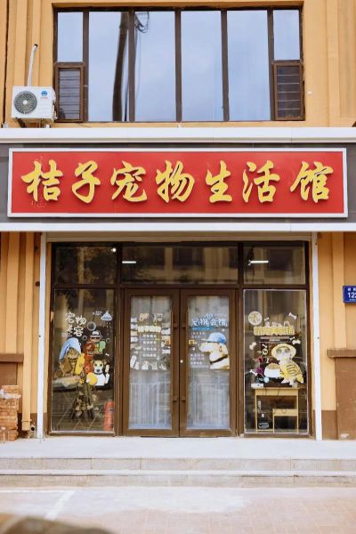 商店图片大全_如何挑选高清商用图