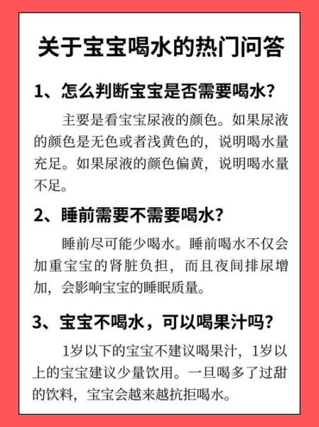 宝宝几个月可以喝水_婴儿喂水正确方法