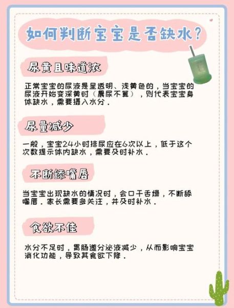 宝宝几个月可以喝水_婴儿喂水正确方法