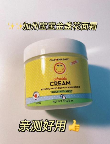 加州宝宝面霜怎么样_加州宝宝真假辨别