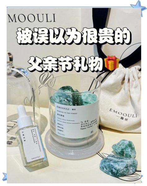 父亲节图片大全_父亲节送什么礼物