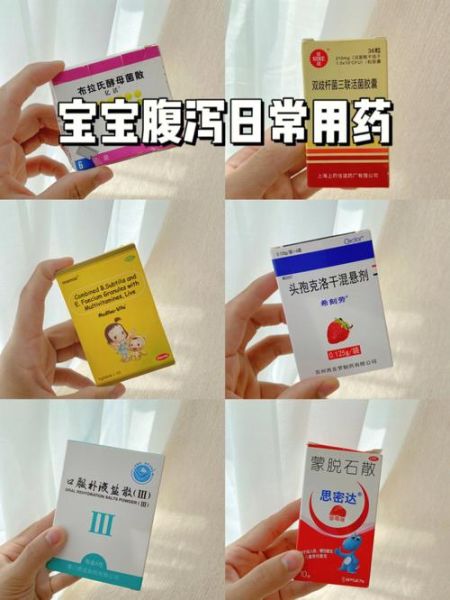 宝宝七个月拉肚子怎么办_七个月宝宝腹泻吃什么药