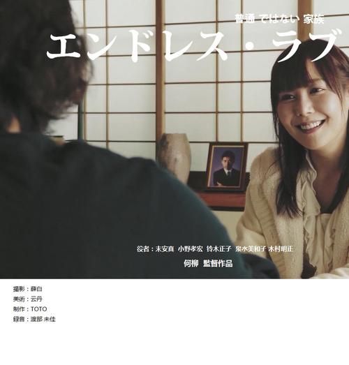 无尽的爱迅雷下载_哪里能安全获取高清资源