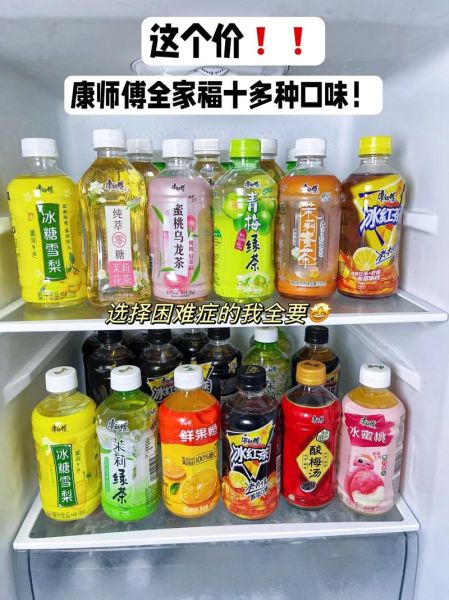 康师傅饮料图片大全_哪些口味最值得收藏
