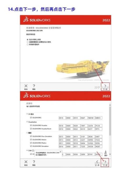 solidworks迅雷下载_如何安全获取安装包