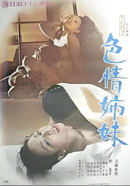 情色电影迅雷下载_如何安全获取资源