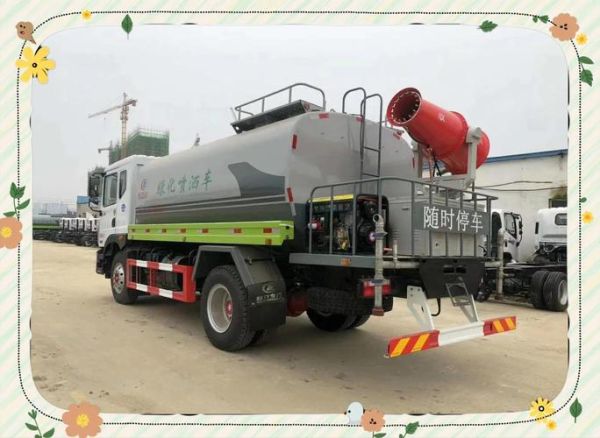 洒水车图片大全_如何挑选适合城市绿化的洒水车