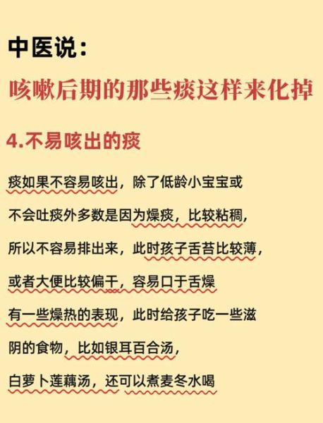 宝宝咳嗽没痰怎么办_干咳持续多久需就医