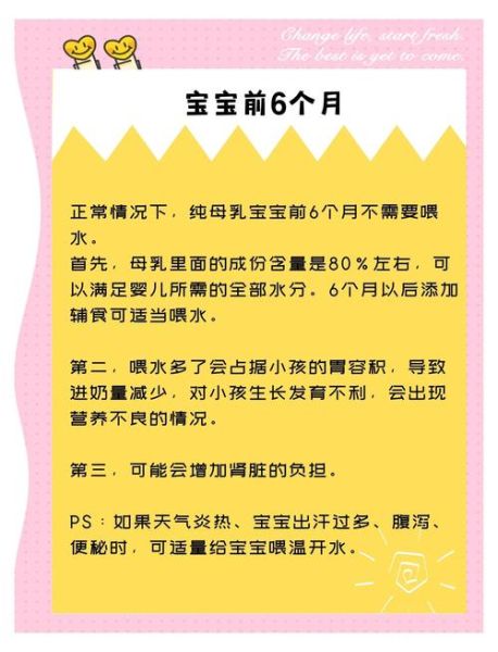 吃母乳的宝宝不喝水怎么办_母乳宝宝需要额外补水吗