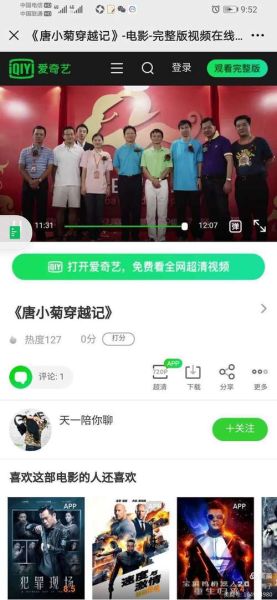 宝宝穿越记全文讲了什么_宝宝穿越记好看吗