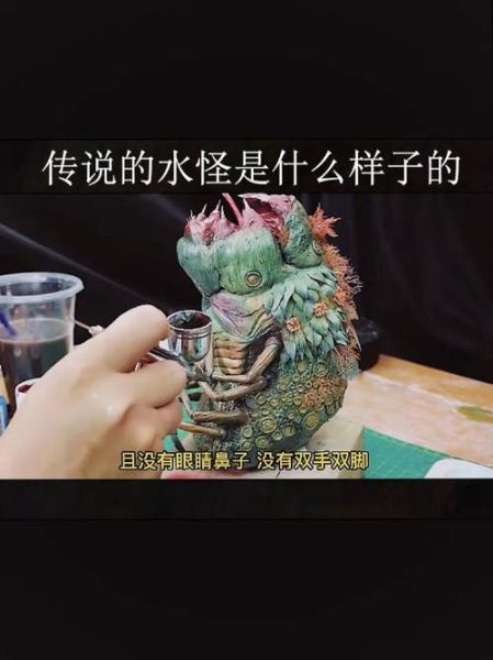 梦到水怪是什么意思_梦见水怪预示什么