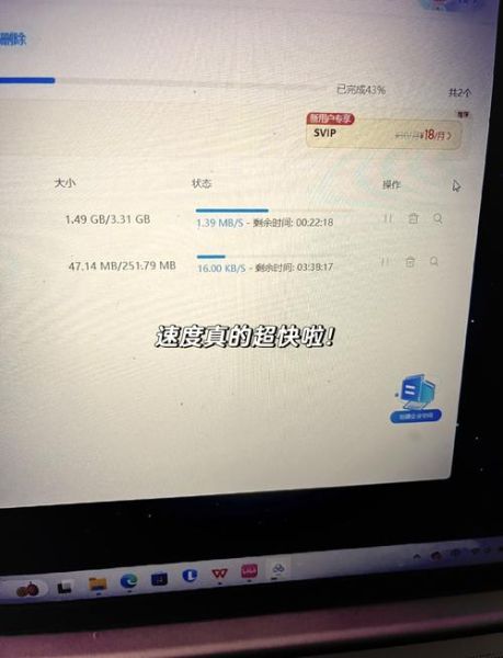 迅雷下载被限速怎么办_迅雷下载限速如何解除