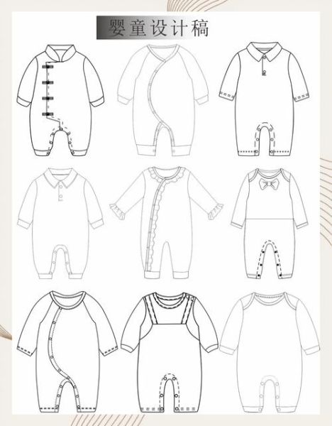 一片式宝宝连体衣怎么裁剪_一片式连体衣裁剪图