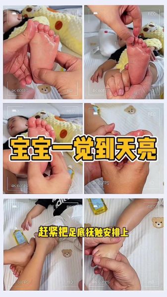 宝宝脚底按摩手法_新生儿按摩注意事项