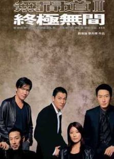 幽灵人间迅雷下载_哪里能看高清完整版