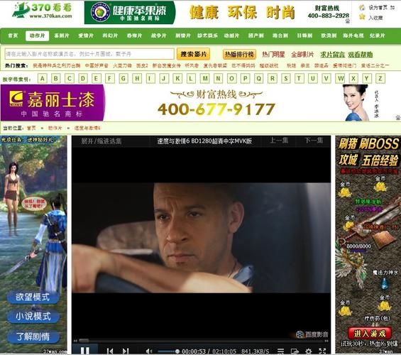 非常公寓迅雷下载_哪里能看高清完整版