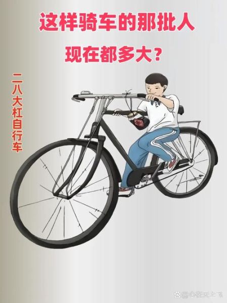 梦到单车是什么意思_梦见骑自行车摔倒解析