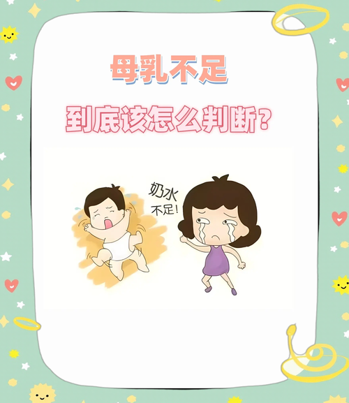 不喝奶粉的宝宝怎么办_母乳不足如何补救