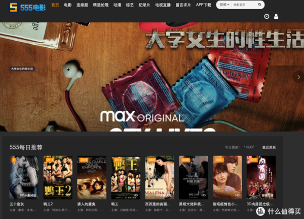 三级迅雷bt下载怎么用_三级迅雷bt下载安全吗