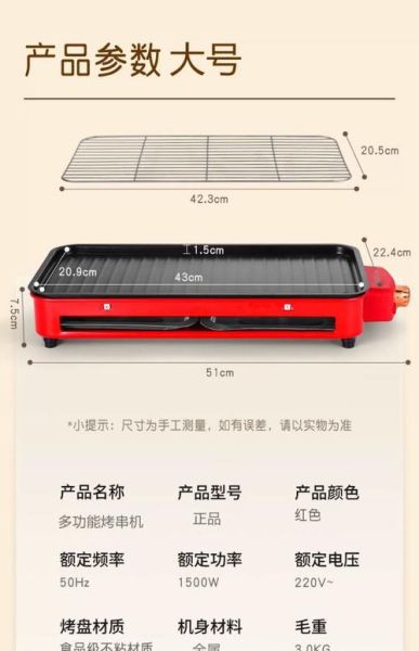 烧烤炉图片大全_家用烧烤炉怎么选