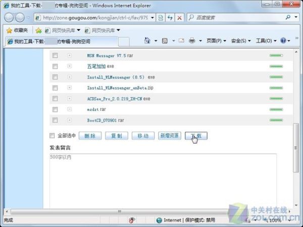 smd迅雷下载怎么用_smd迅雷下载安全吗