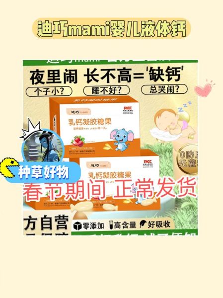 7个月宝宝补钙哪个牌子好_怎么选钙剂