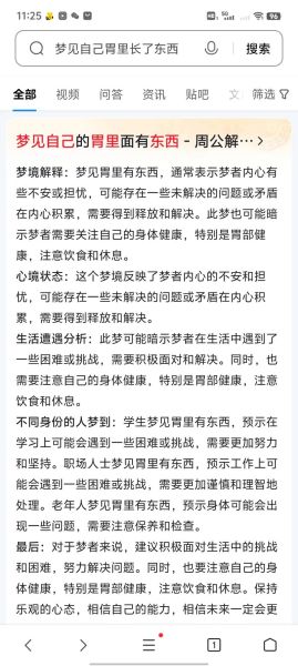 梦到自己住院_意味着什么