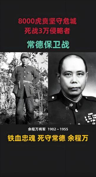 喋血孤城迅雷下载_哪里能看高清完整版