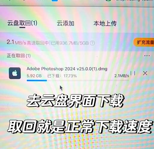 迅雷下载速度慢怎么办_迅雷下载被限速怎么解除
