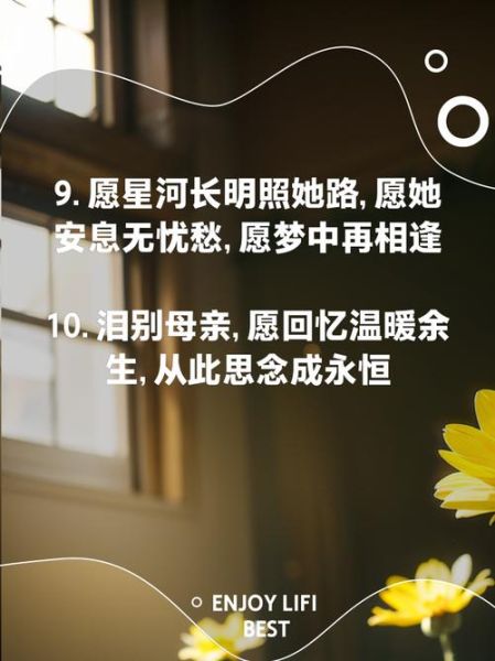 梦到妈妈去世是什么意思_如何缓解丧亲焦虑