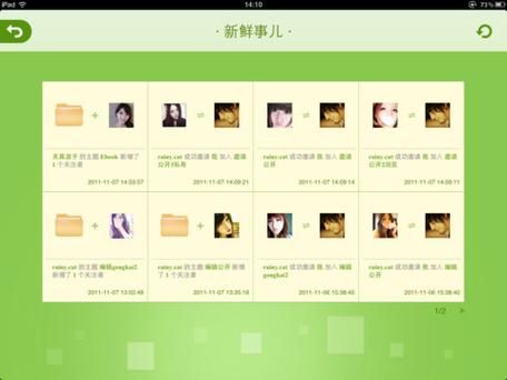 侠盗飞车5迅雷下载_怎么找高速资源