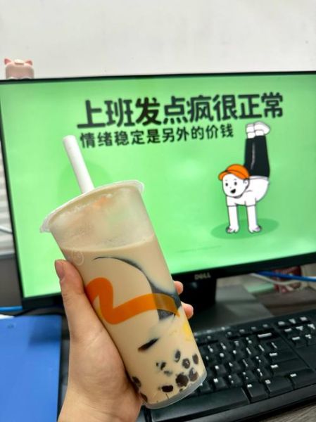 梦到奶茶是什么意思_梦见喝奶茶预示什么