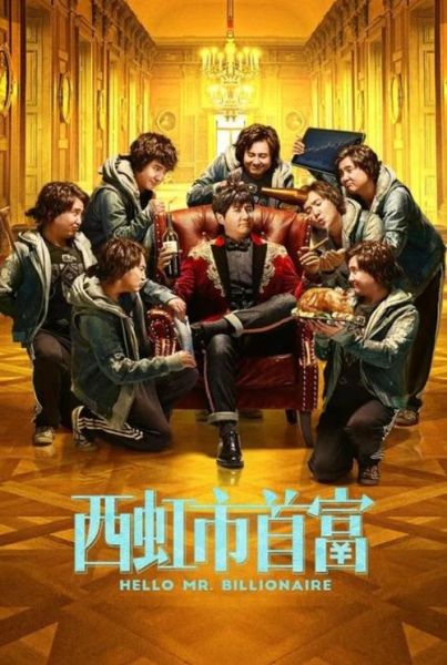 西红柿首富迅雷下载_安全吗